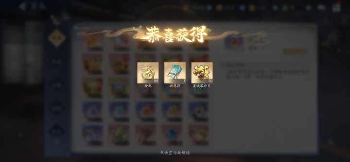 直播直播截图