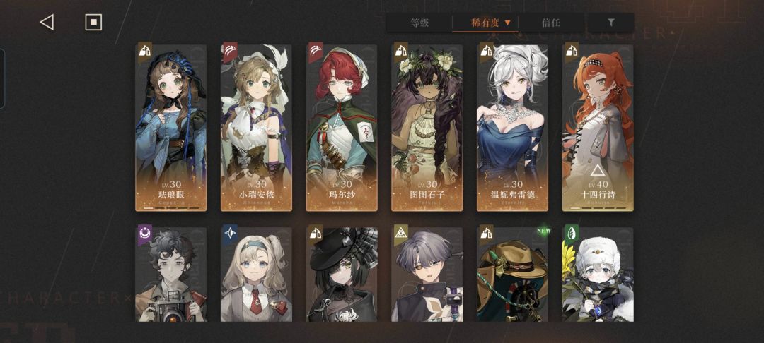 如何配队? 1