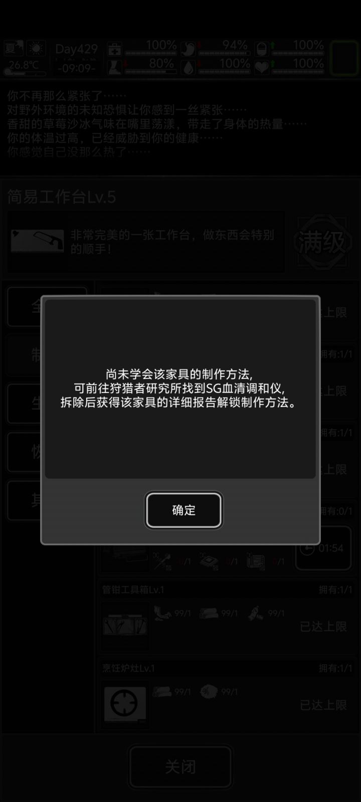 这咋办大佬们截图