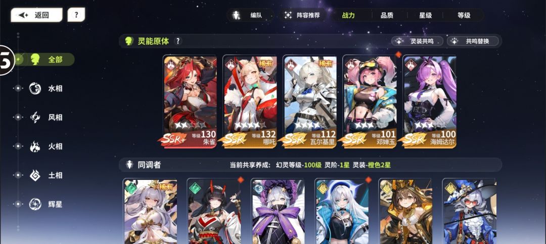 我现在转风队还来得及吗 1