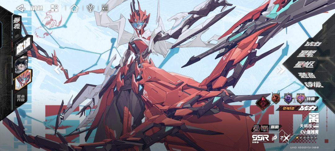 美少女机甲什么的还是太梦幻了 1