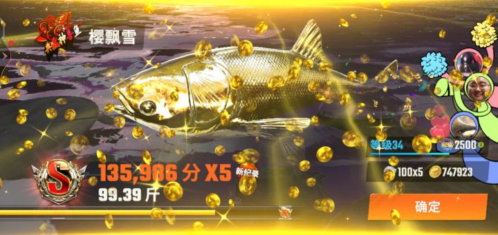根本钓不完截图