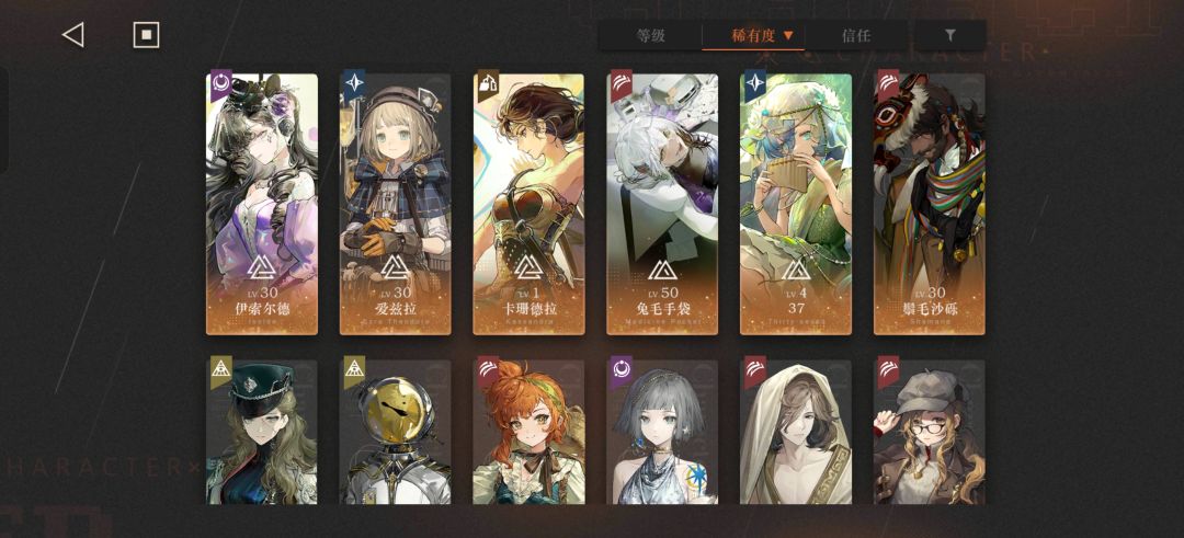 周年庆了想回坑了 3