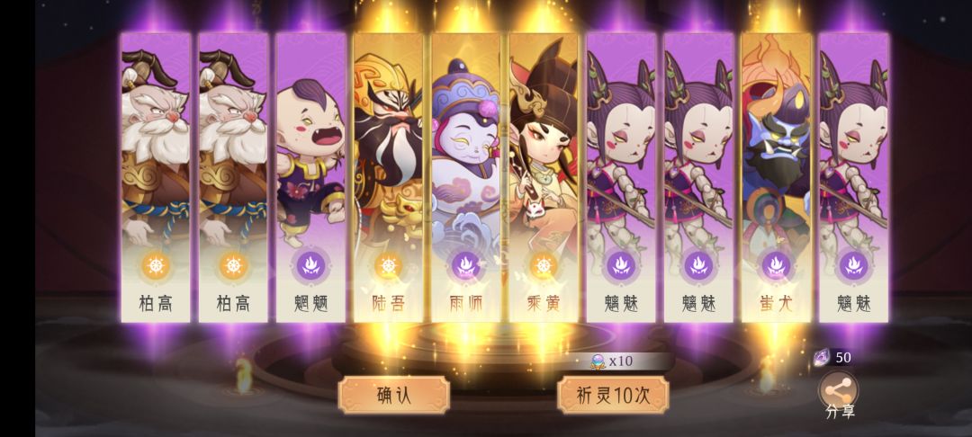 四真金! 1