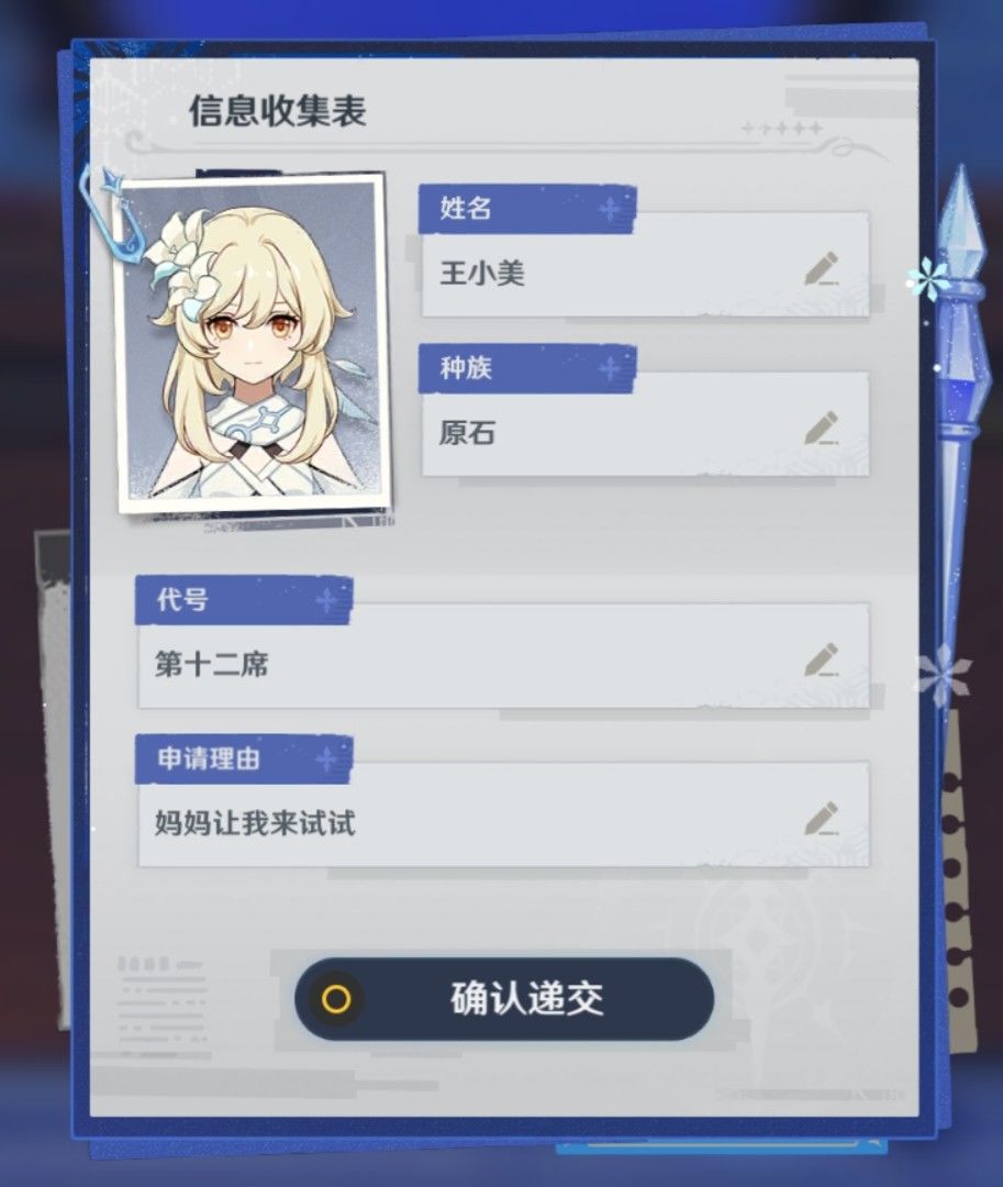 想必大家都是乱填的吧 1