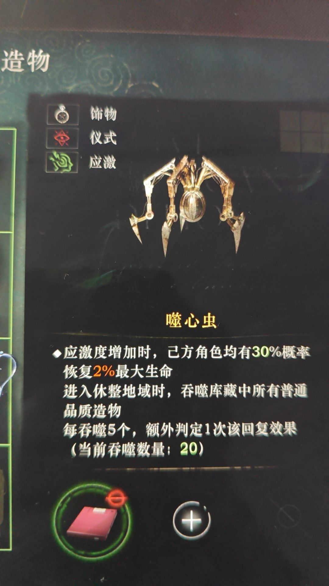 【局外演绎】空气过敏流卡卡 1