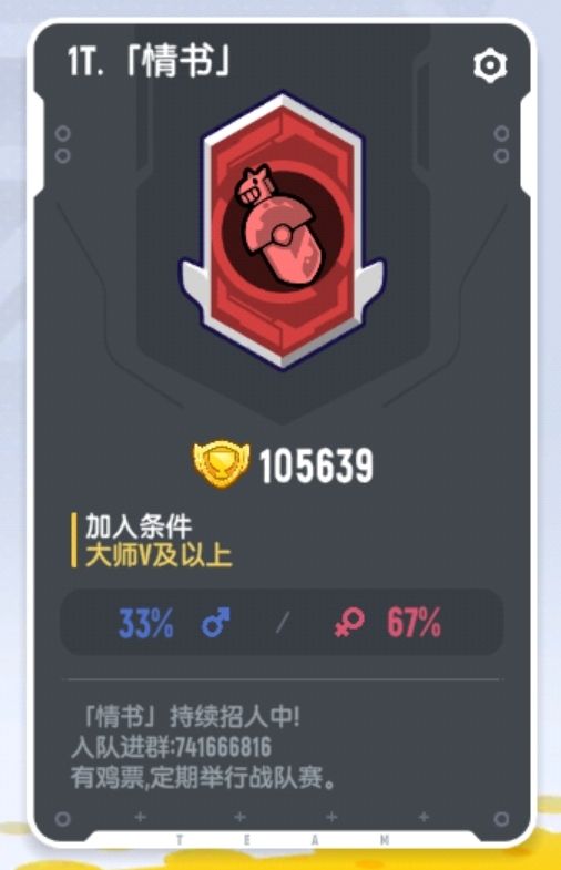 QS战队招人啦! 2