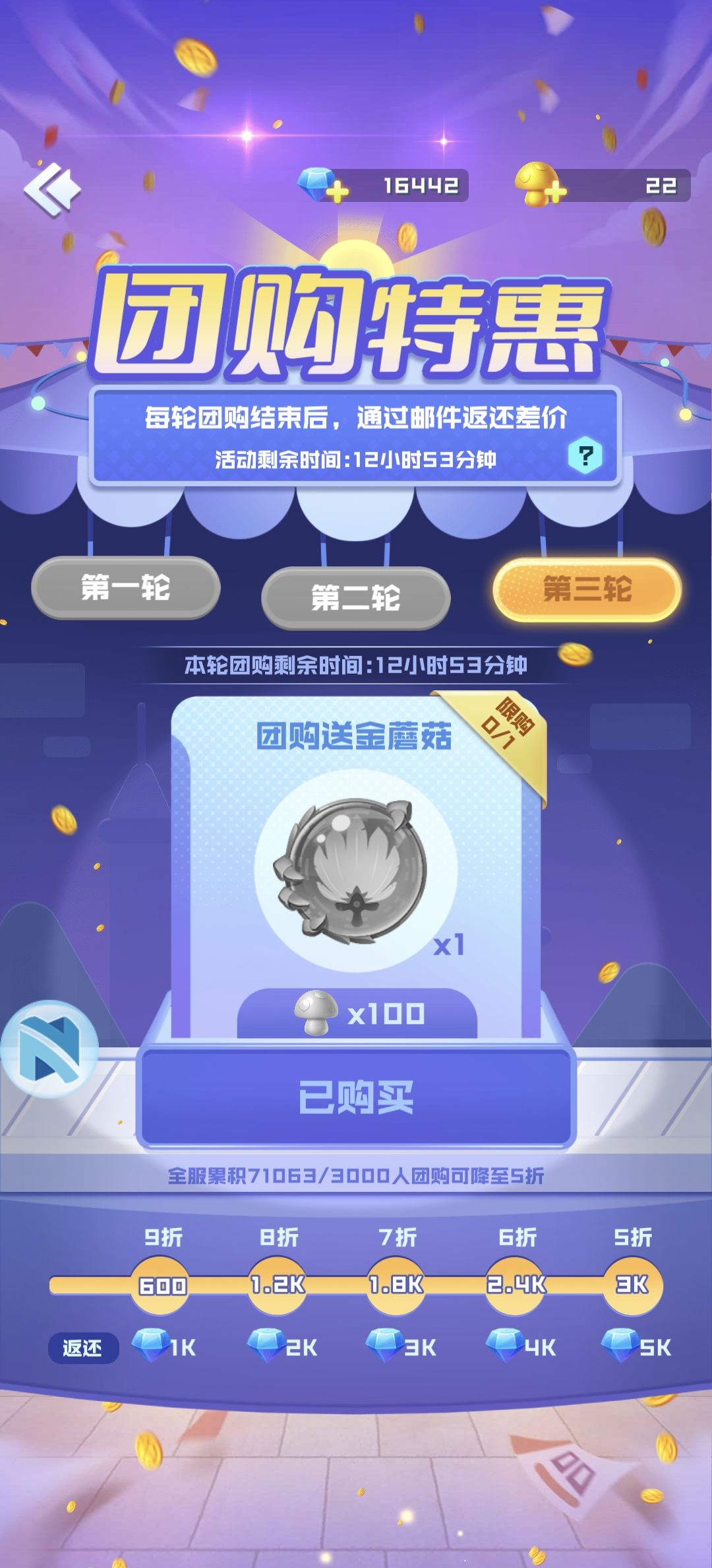 双11战果丰富,我要中幸运星 1