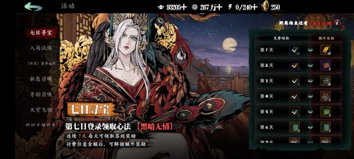 第19天，新人小结截图
