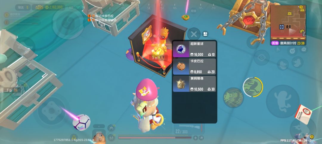 成糖人了，呜呜呜 5