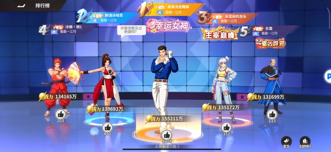 关服了,再见了。 1