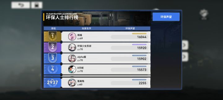退游如此之久,竟然还在2000多截图