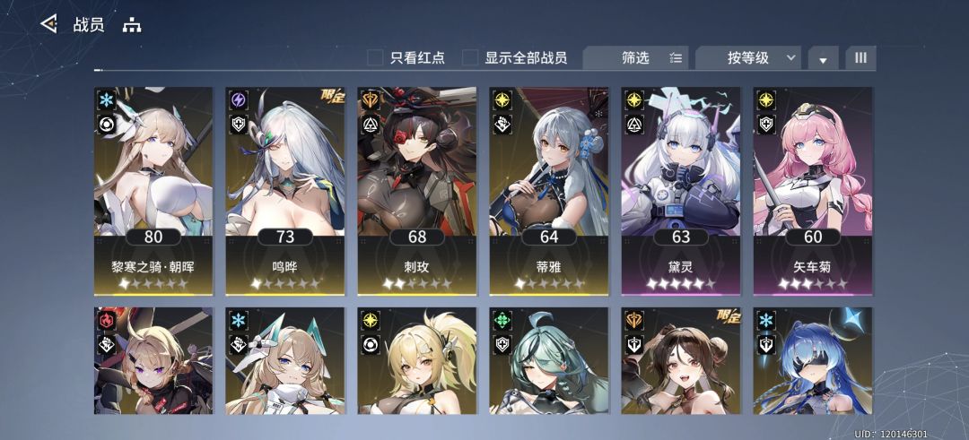 换哪个? 1