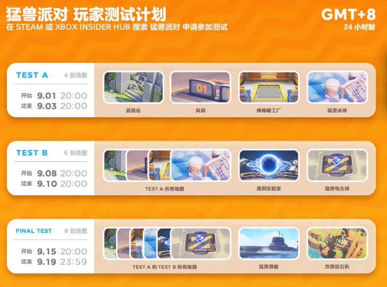 动态图片 7
