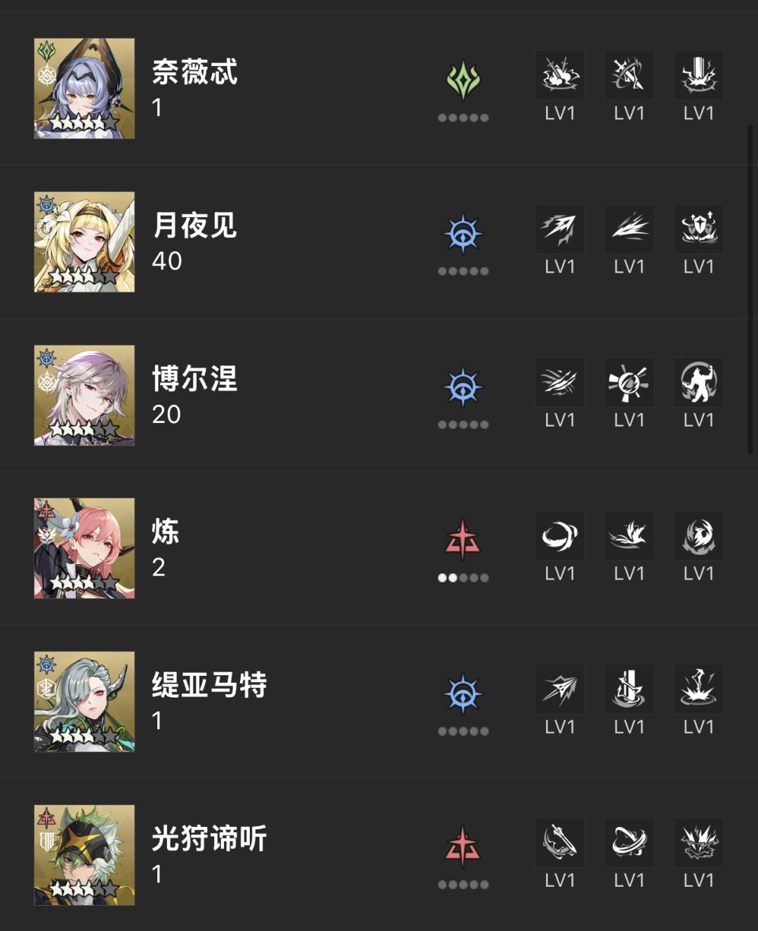 pvp 想上传说有什么便宜阵容吗？ 3
