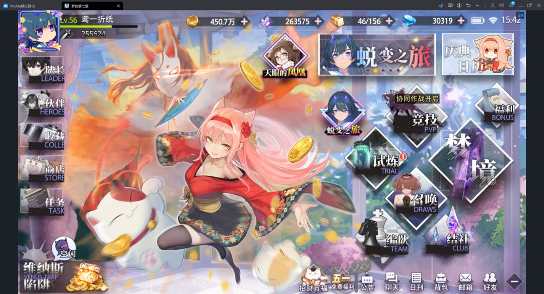 零氪记录 5.16 2