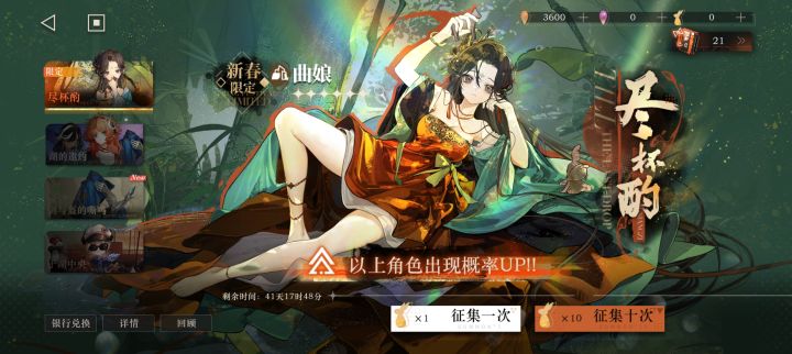 我❤️向曲截图