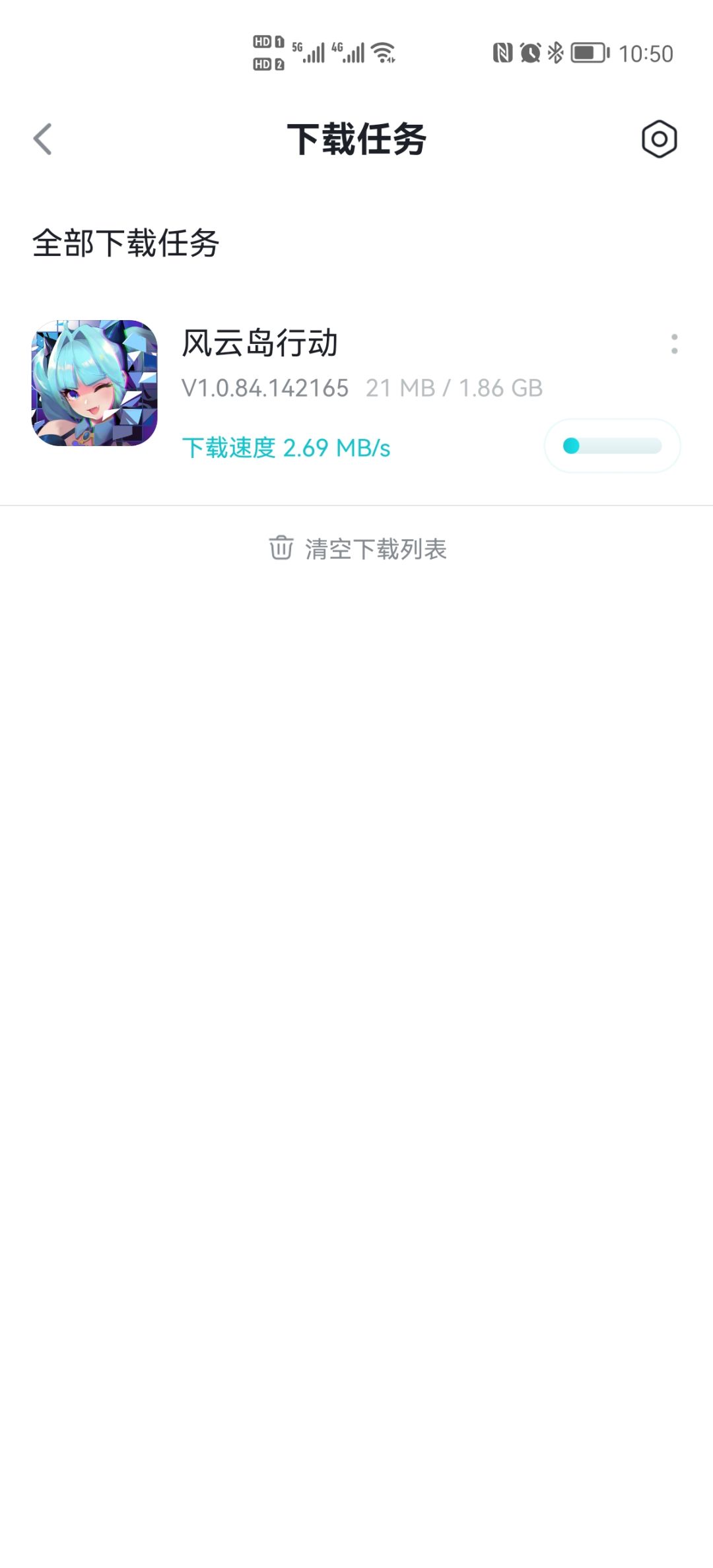 动态图片 2