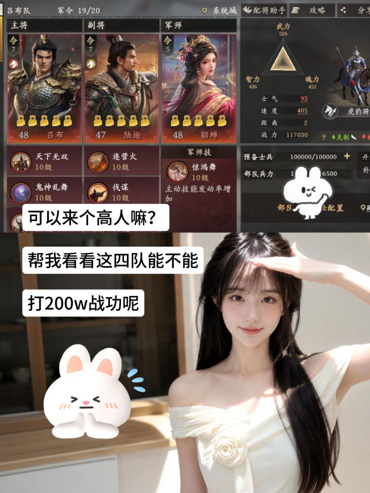 可以来个高人看看嘛~截图