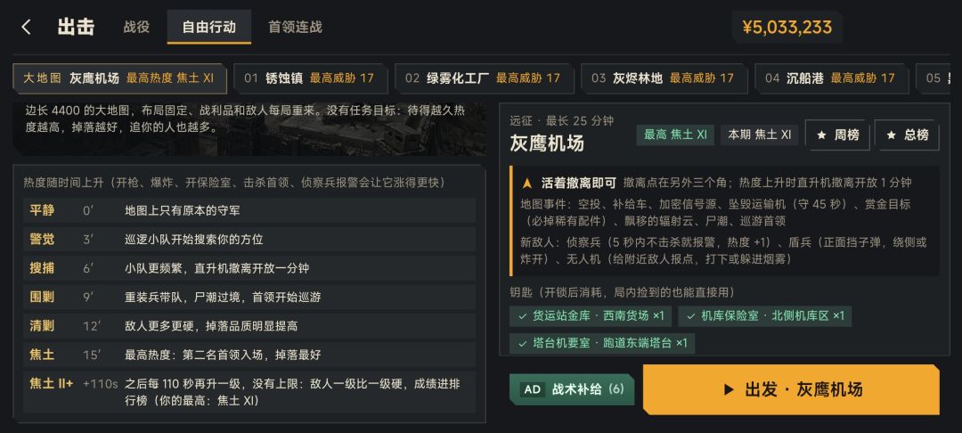 还是得优化一下,不然会有点玩的不流畅 1