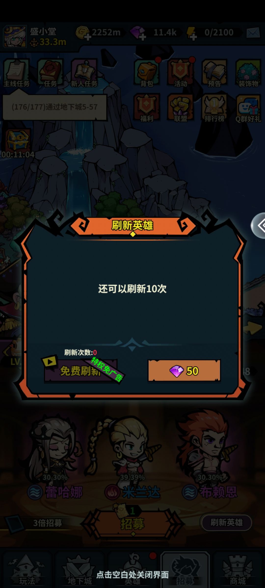 每日的羊毛别忘了薅,错过损失一个亿。 2