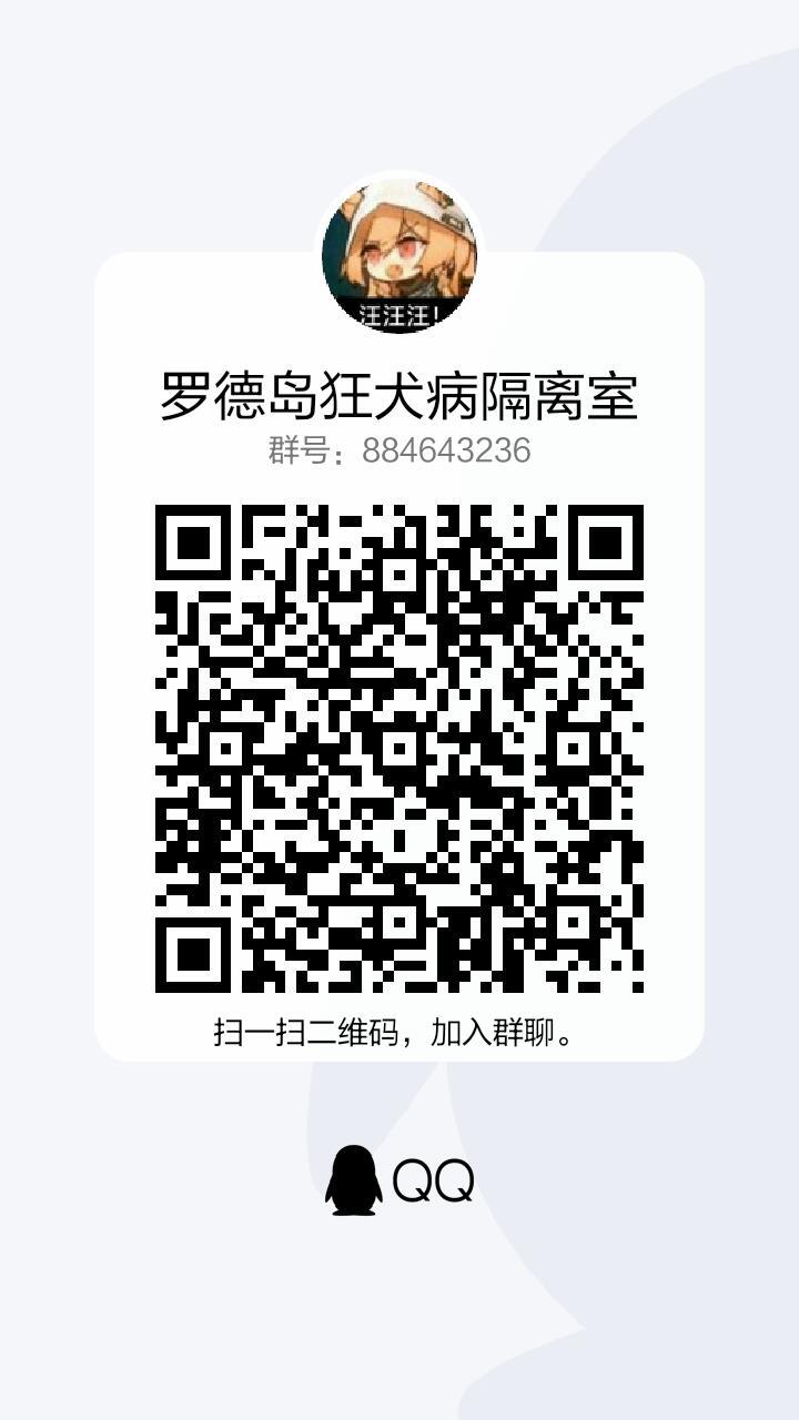 宣群截图