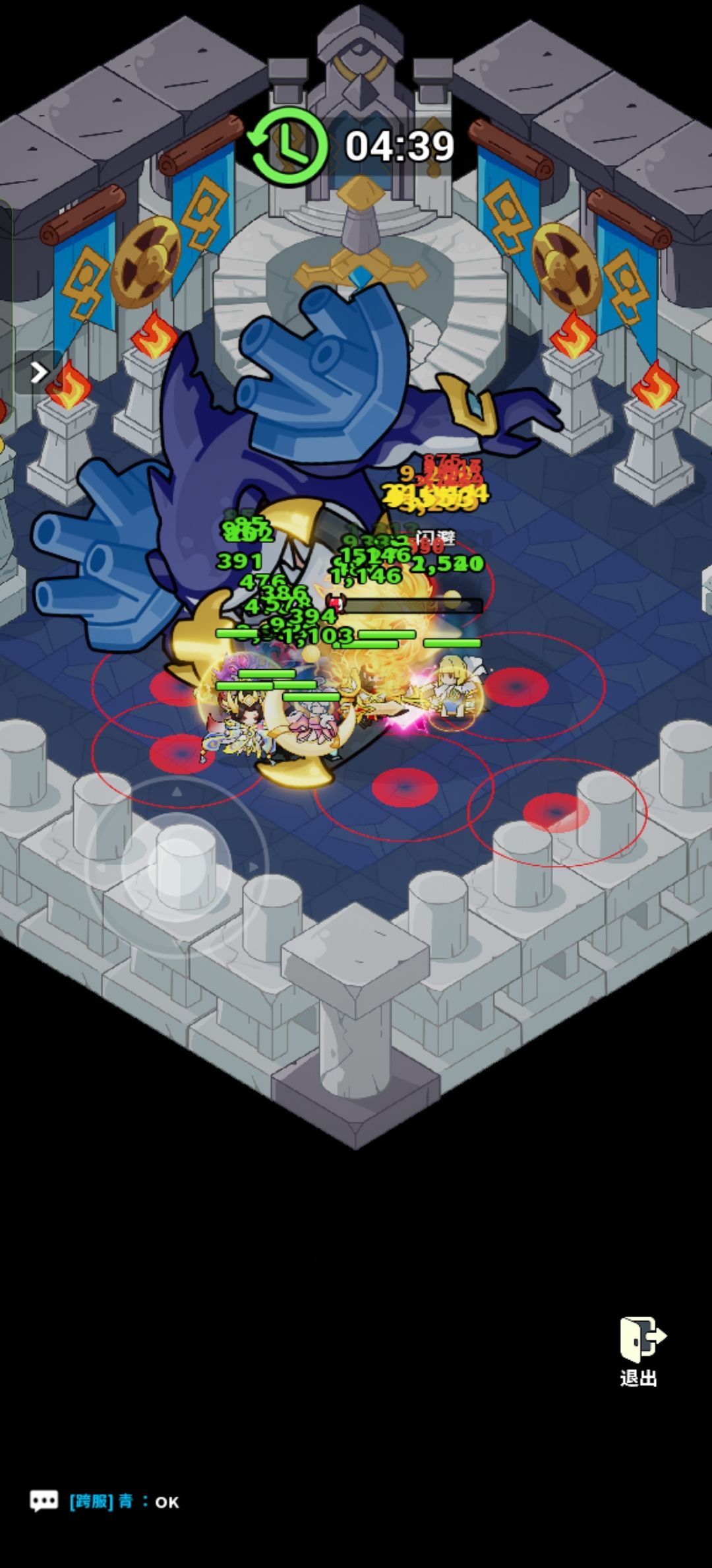 70级打卡 1