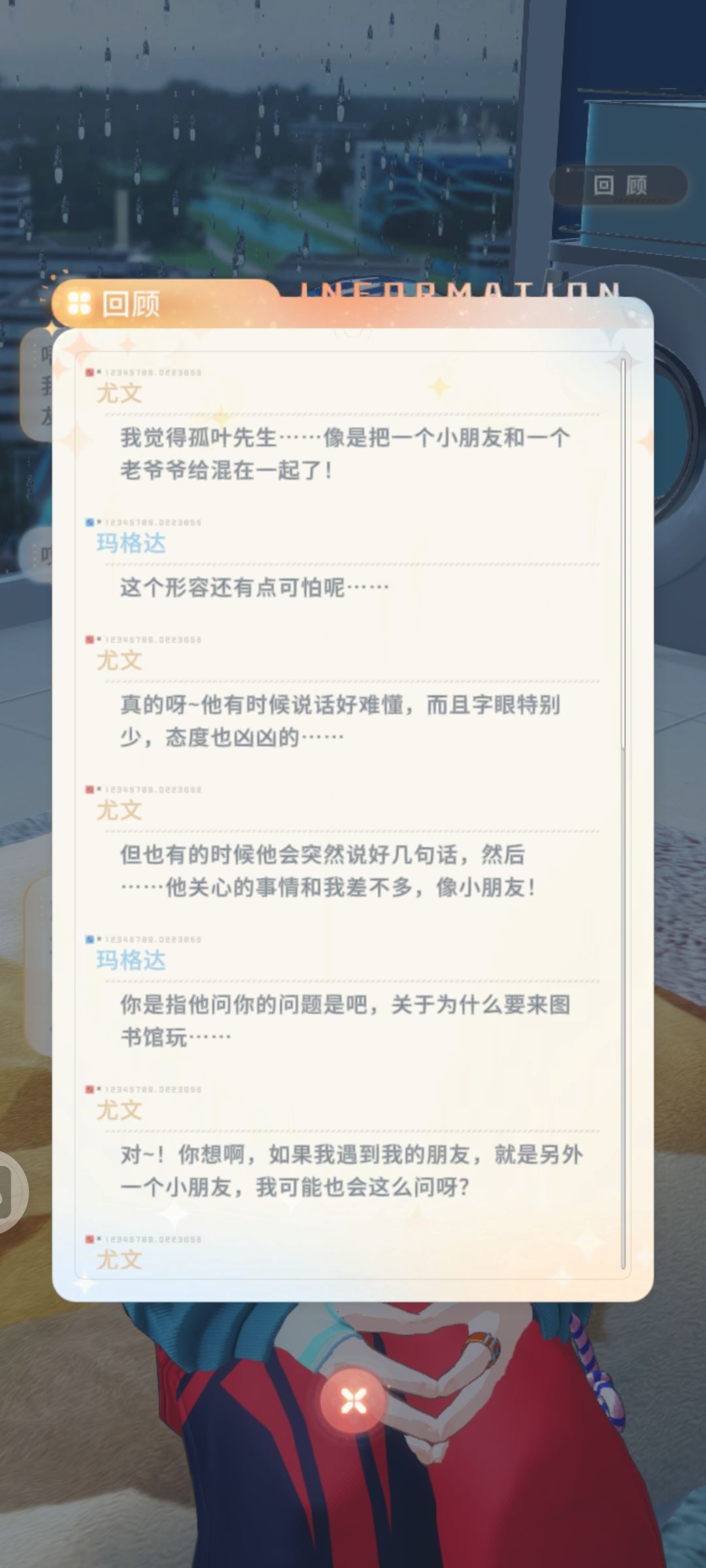 我嘞个智械啊 1