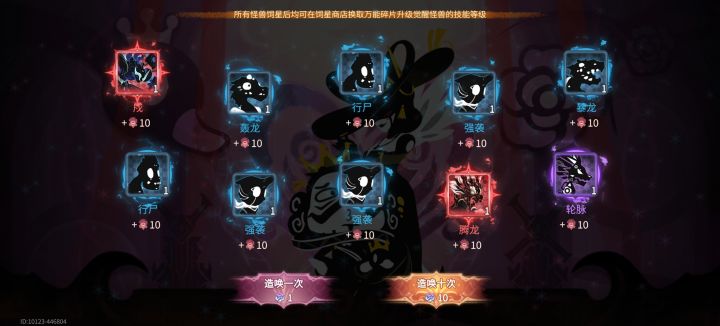 抽得最爽的一次截图