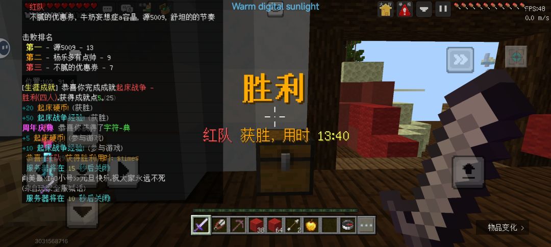 怎么只能云玩了🆘🆘🆘🆘🆘🆘 2