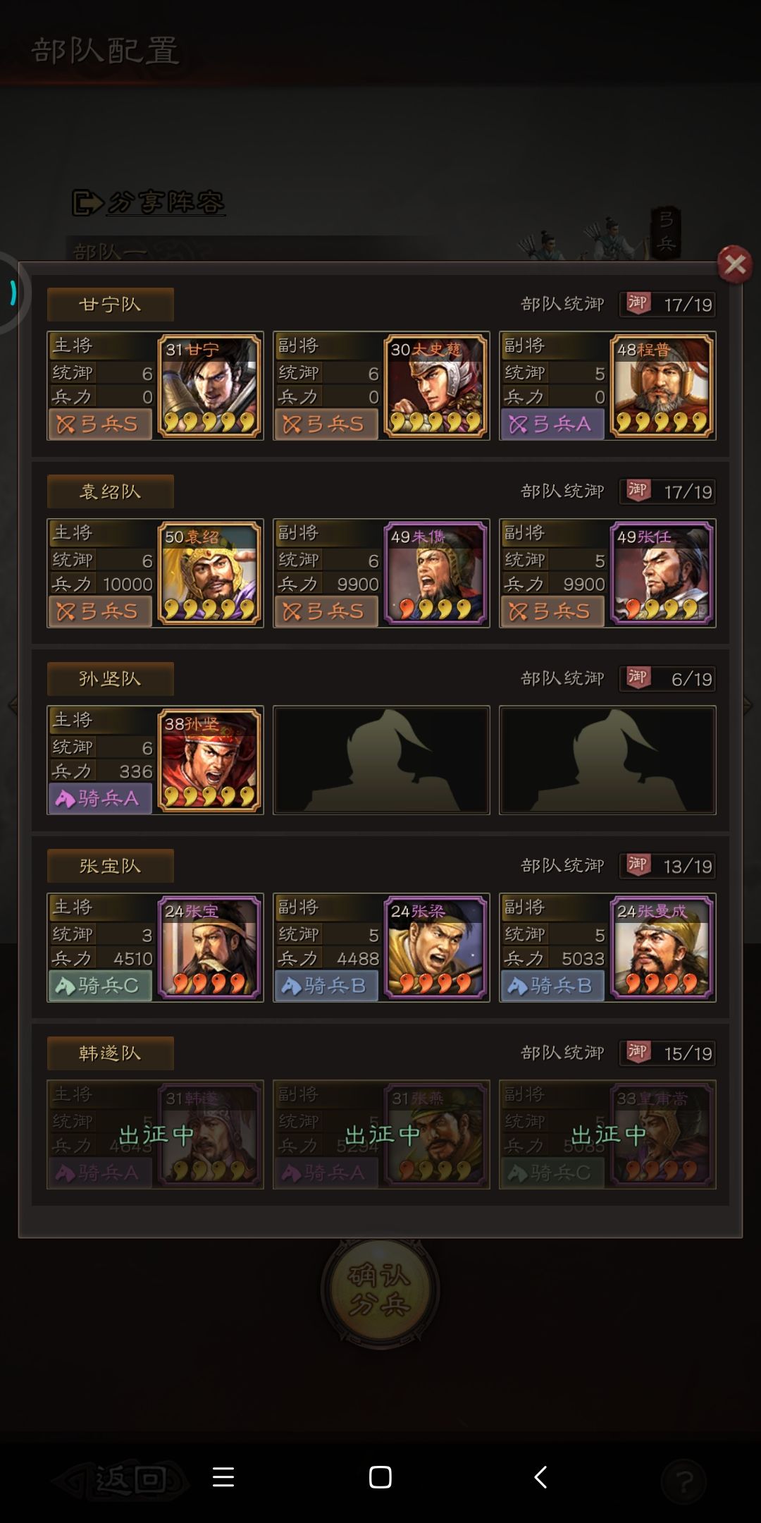 S3开荒,乐进和赵云, 2