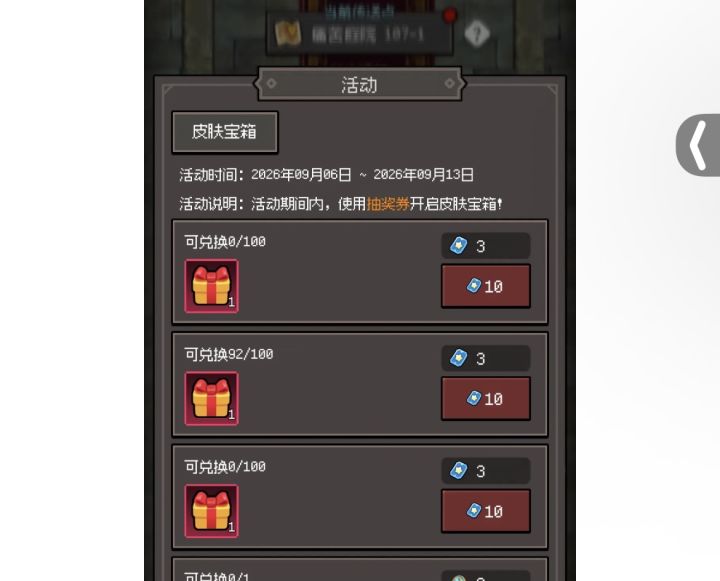 抽皮肤有啥技巧吗截图