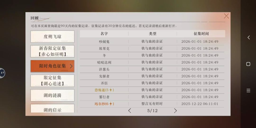 谁说深蓝杀熟的？我第一个不同意 5