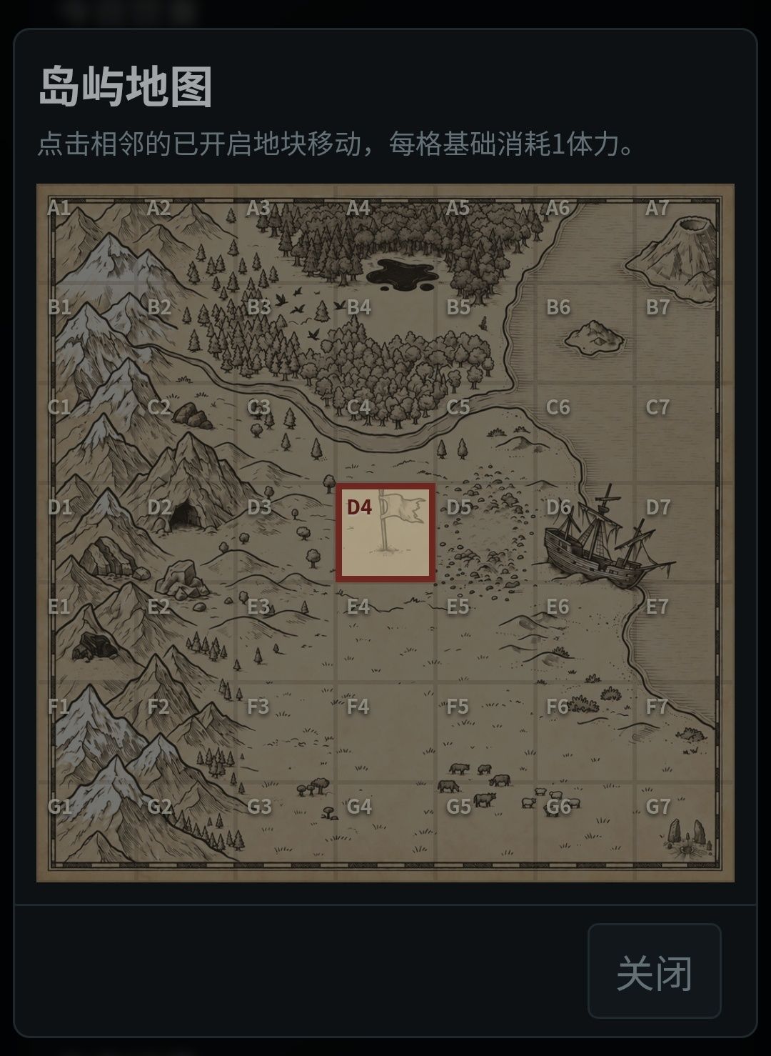 今天才看到，水螅老师的新小游戏，求生类 3