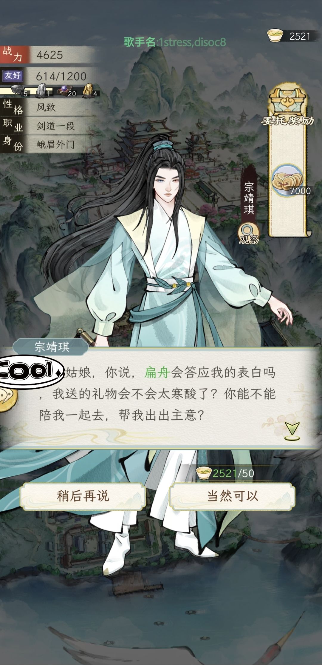 不要太离谱了哥们 1