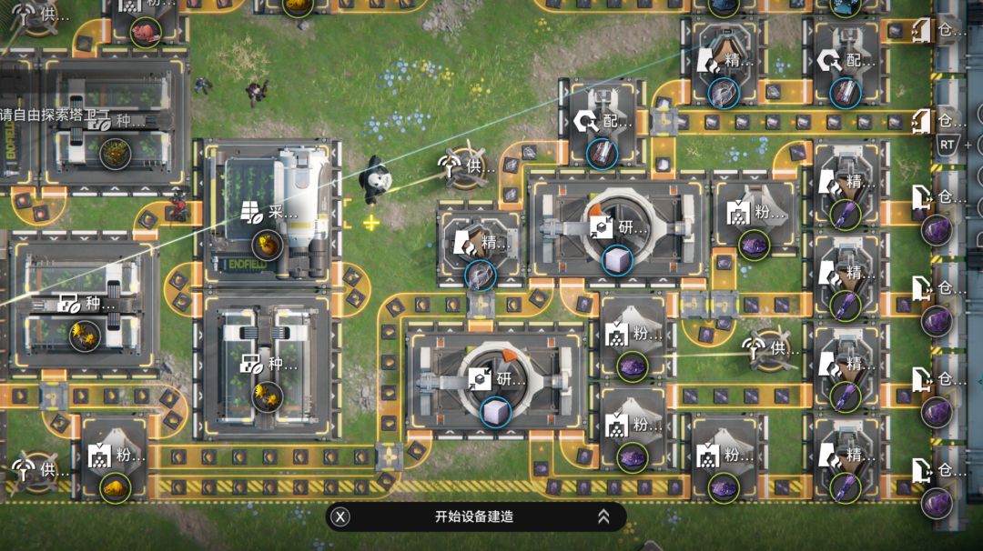 双速高晶零件 莫非我真的是天才截图