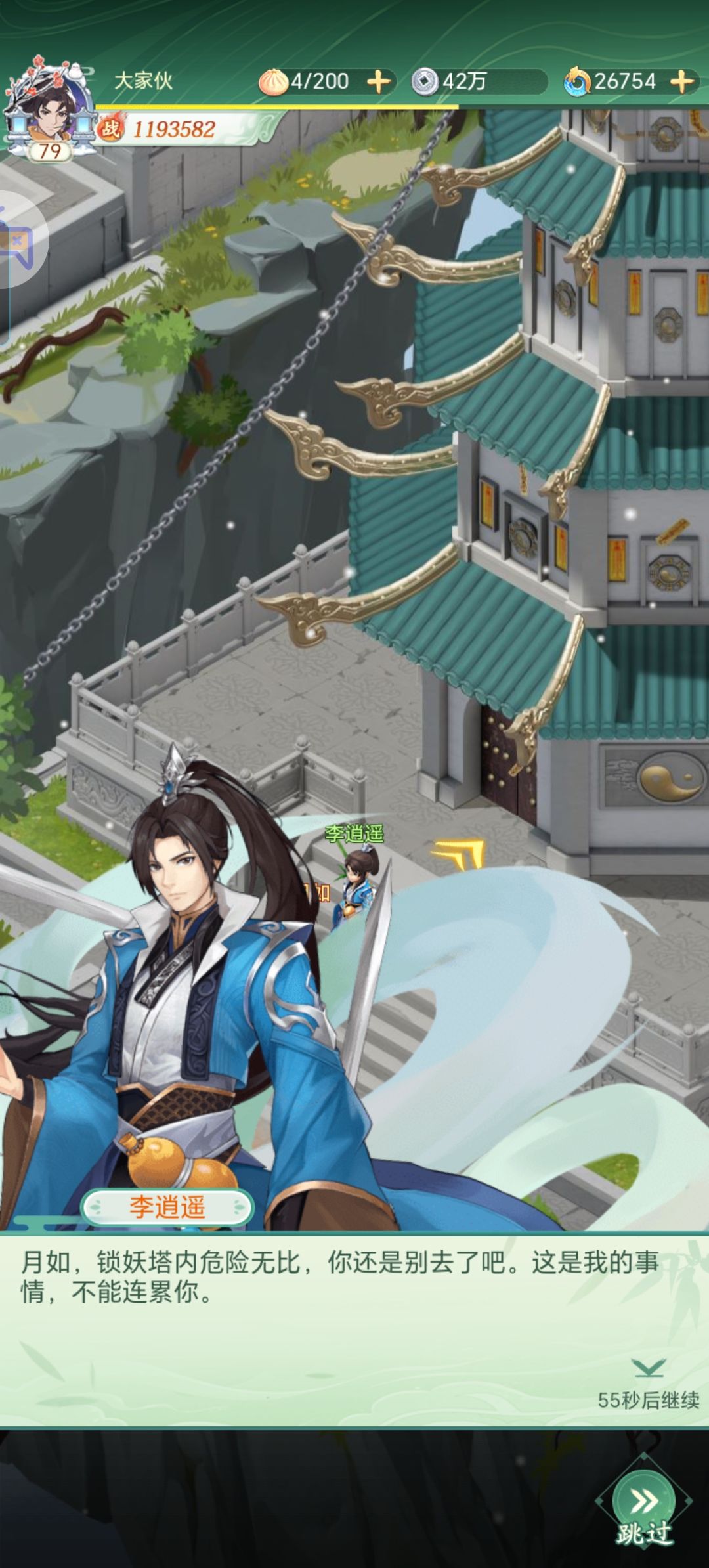 不要去啊(ಥ_ಥ) 1