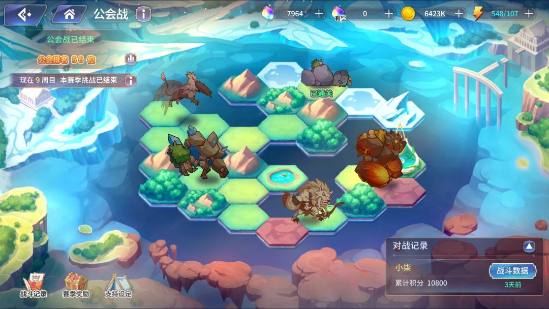 动态图片 2