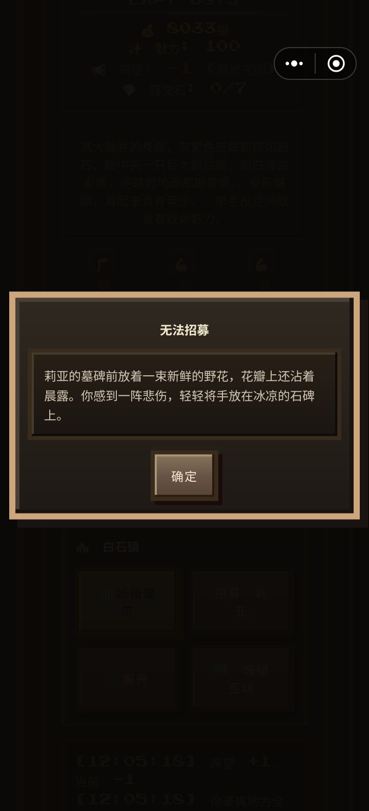 怎么没有复活功能啊截图
