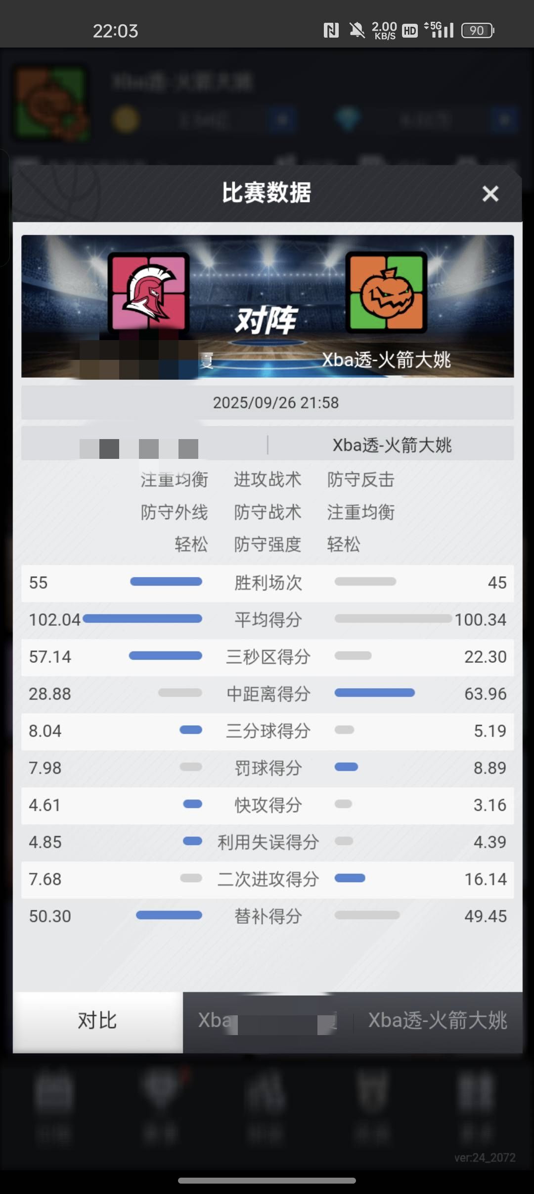 谈一下版本之子防反对比弃子空间 3