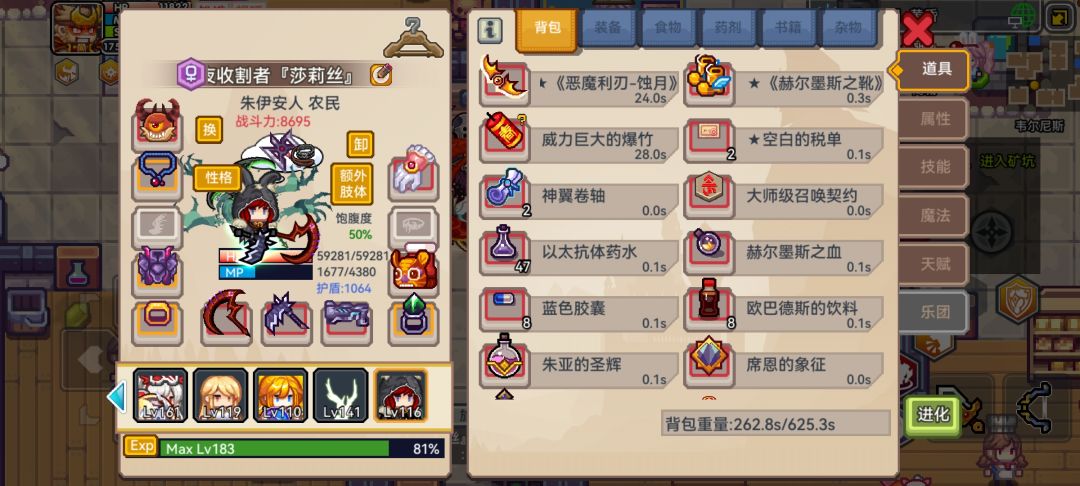 有没有大佬指点一下🤓 7