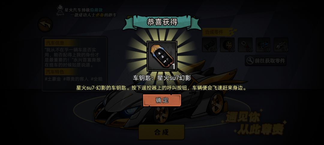 专业! 1