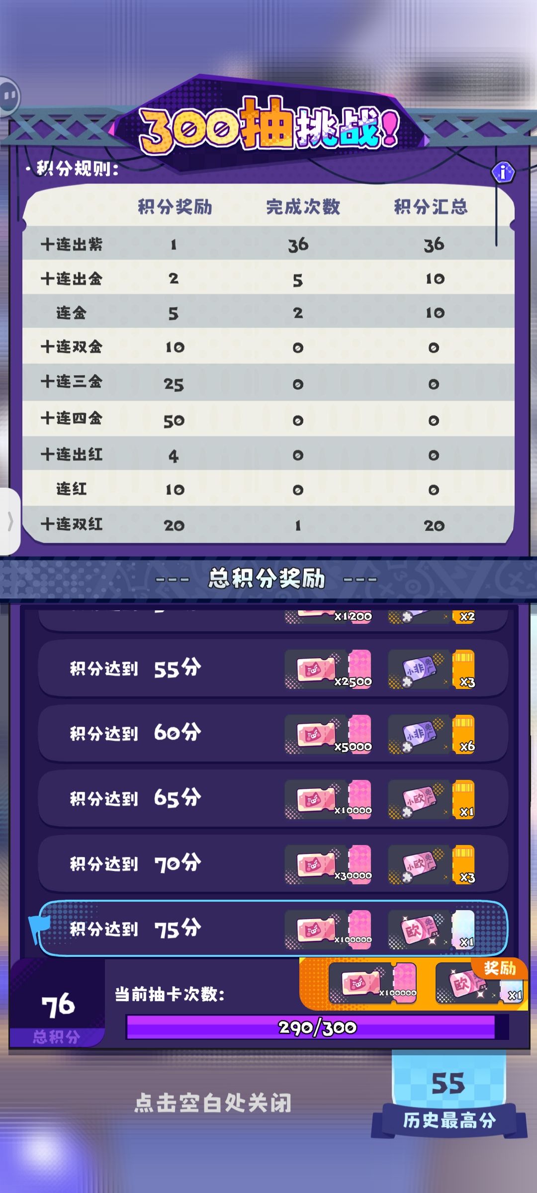 道爷我成了 1