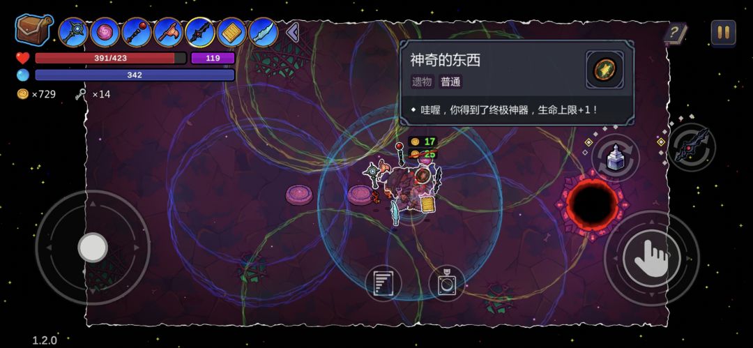 来来来,帮我看个神奇的东西 2