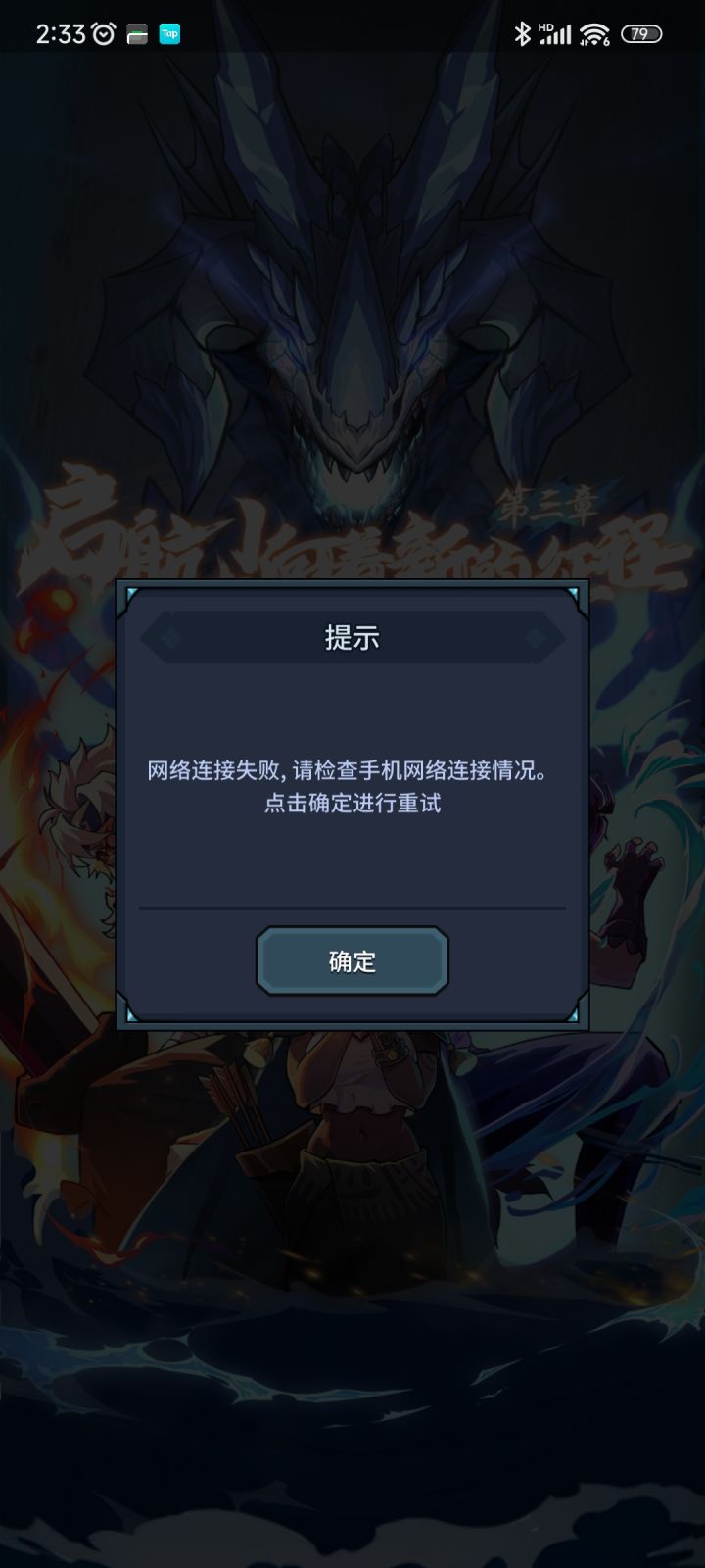 。截图