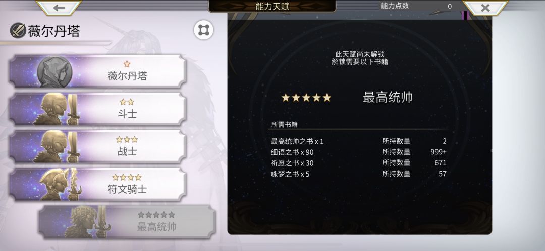 5000钻出的 2