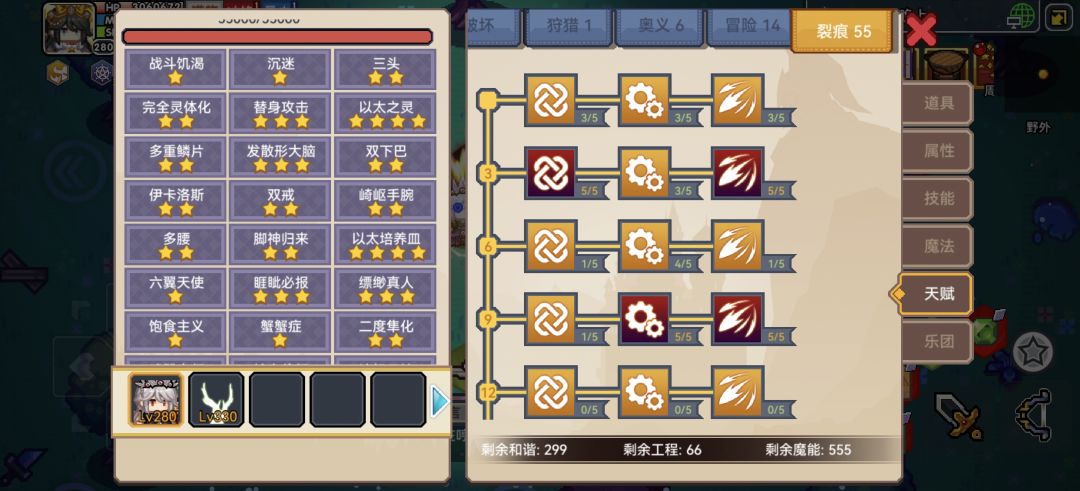 战士以太毕业 1