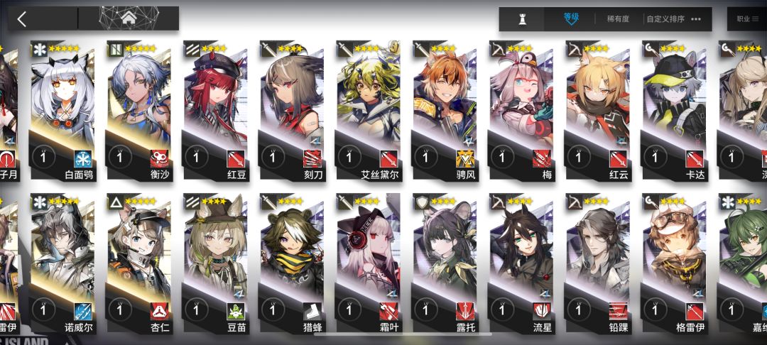 求大佬们给沉迷维神的刚满16萌新配推图队 3