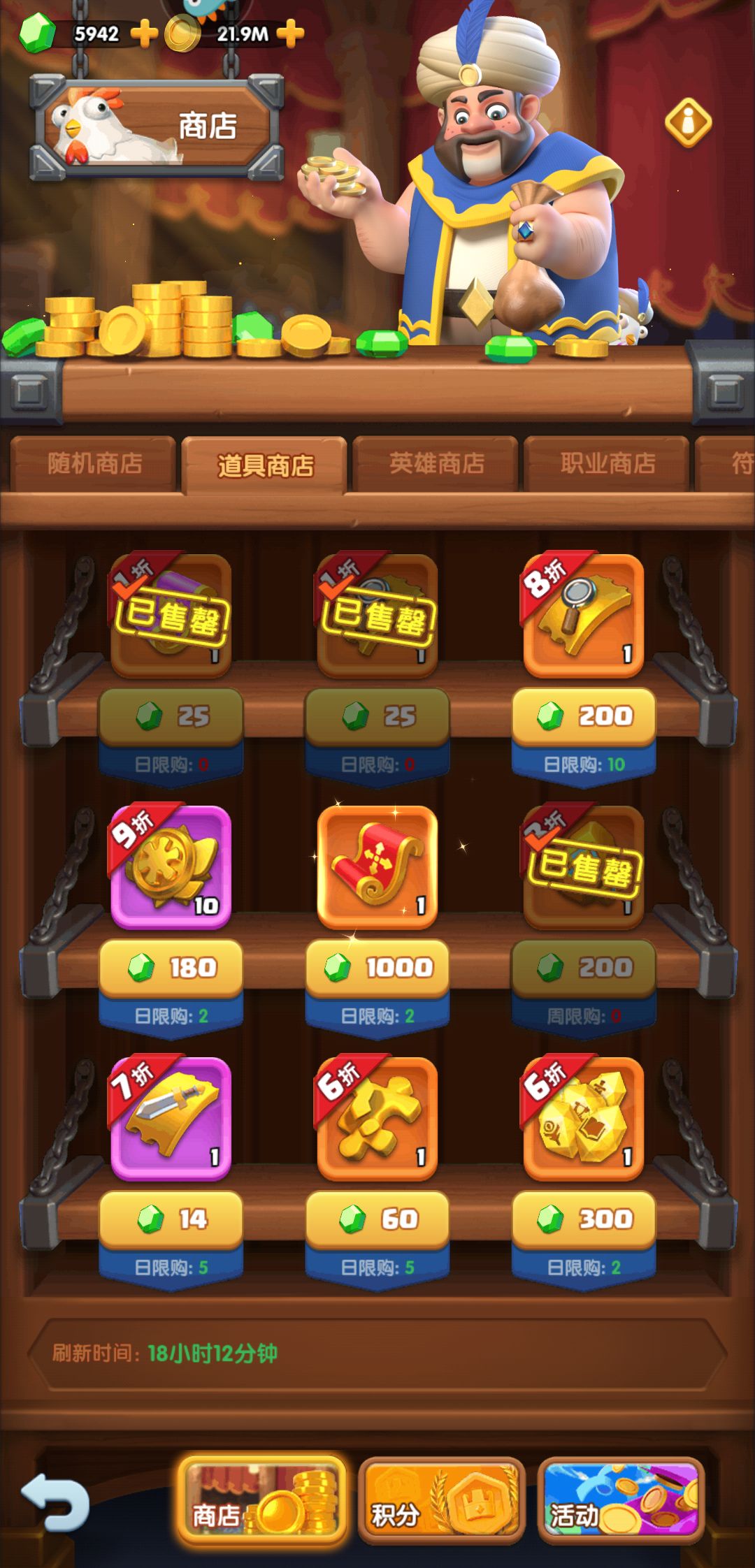 零氪第六天…（氪佬太多，有点扛不住历练） 3