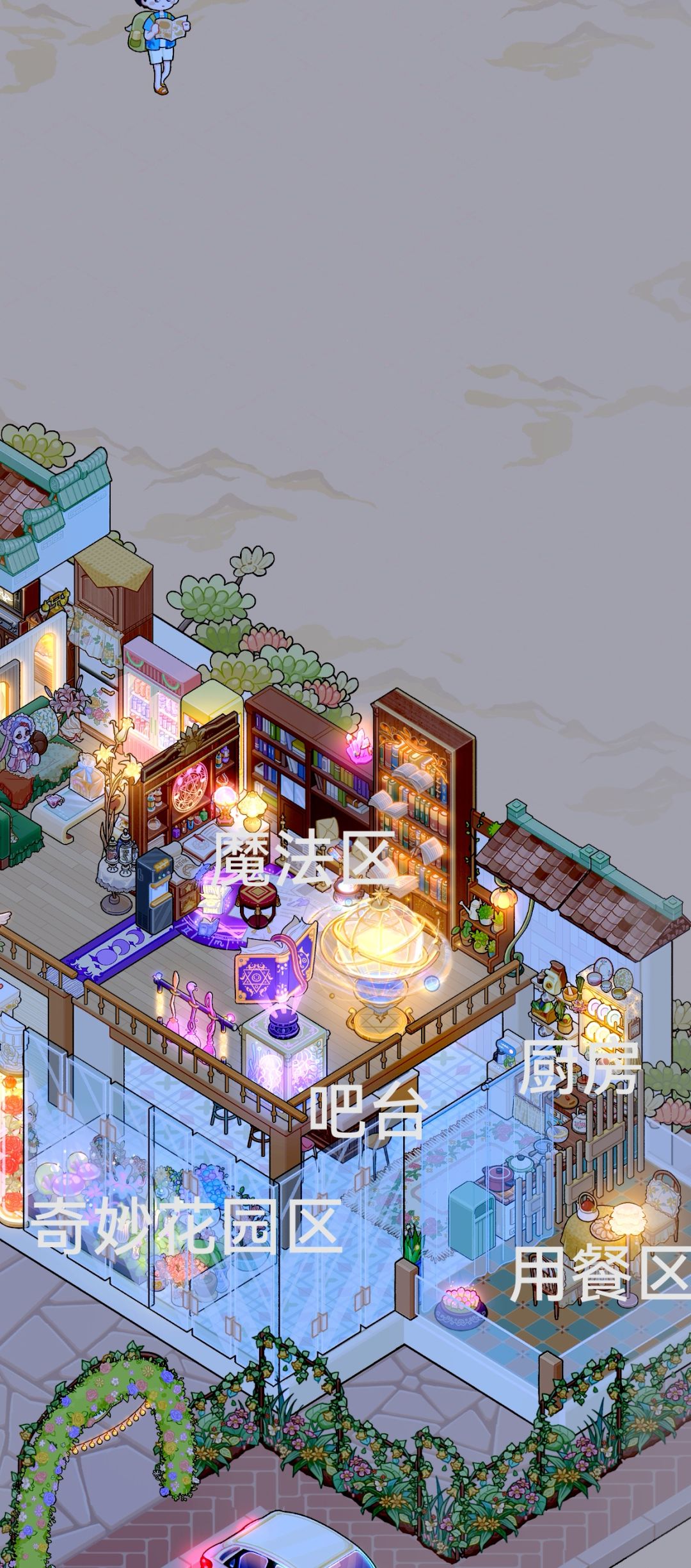 海边别墅整改完成 6